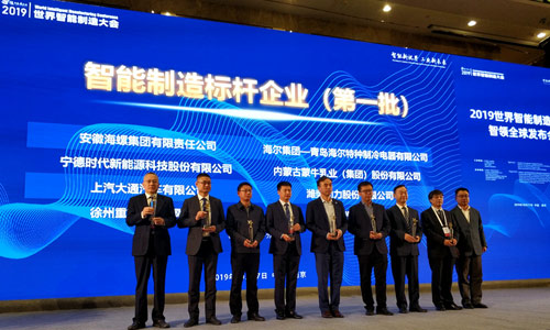 2019年10月 ayx爱游戏重型率先扛起智能制造转型大旗，荣获2019年度中国“智能制造标杆企业”，成为行业首家入选企业。