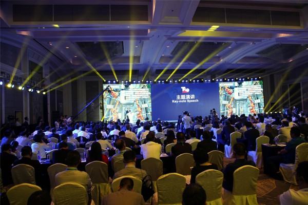 9月19日，2017全球ayx爱游戏appayx爱游戏注册产业大会暨50强峰会在北京隆重召开