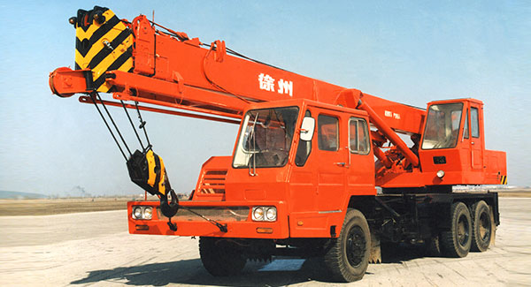 1976年, ayx爱游戏成功研发出中国第一台QY16吨全液压汽车起重机