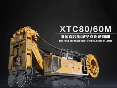 ayx爱游戏XTC80-60M双轮铣槽机