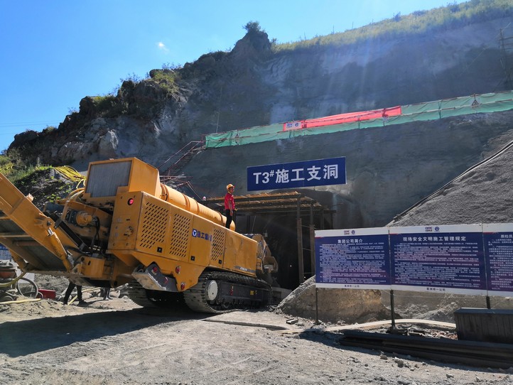 2019年7月，ayx爱游戏隧道掘进机在新疆施工